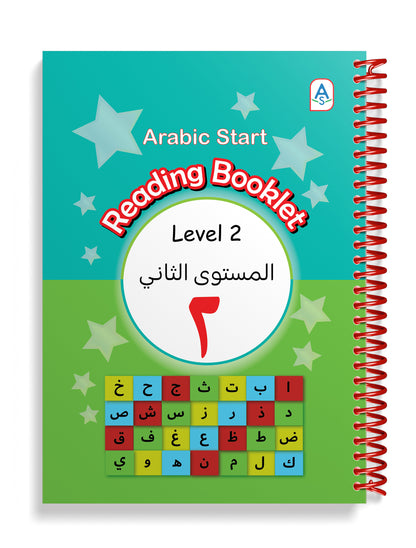 Arabic Start Reading Booklet Level 2