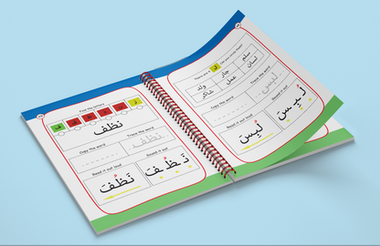 Arabic Start Reading Booklet Level 2
