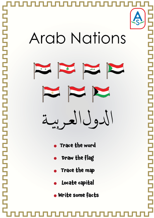 Arab Nations worksheet